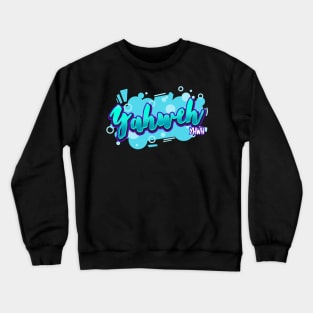 Yahweh - Hebrew name of God - Bible - Faith Based Christianity Crewneck Sweatshirt